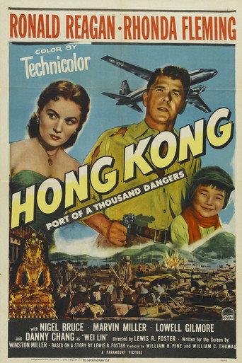 Hong Kong 在线观看和下载完整电影