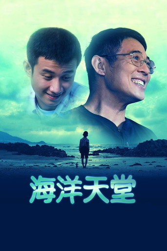 Okładka filmu Raj oceanu
