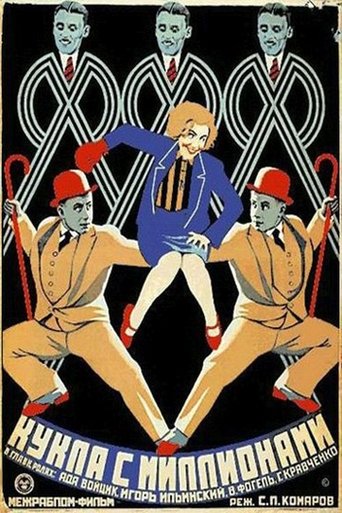 Movie Poster