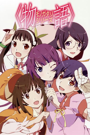 Okładka serialu Monogatari Series