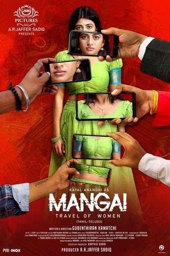 Movie Mangai Poster Images, BackDrops Images, Logo Images posters 1 /f9VDmi3zzhLcQH7cZBIrIDJRLNy.jpg