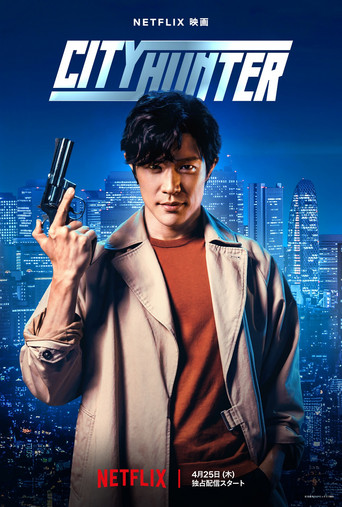 Okładka filmu City Hunter
