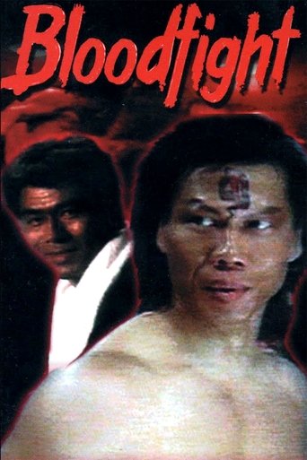 Movie Bloodfight Poster Images, BackDrops Images, Logo Images posters 2 /fFvw6zYwgkZqeJWrjhS3qbz6yxC.jpg