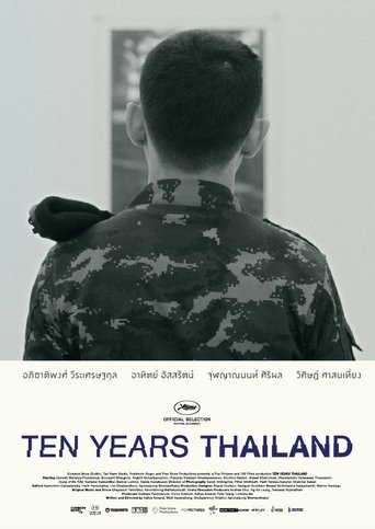 10년: 태국(Ten Years Thailand)