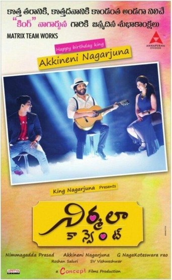 Movie Poster