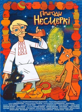 Movie Poster
