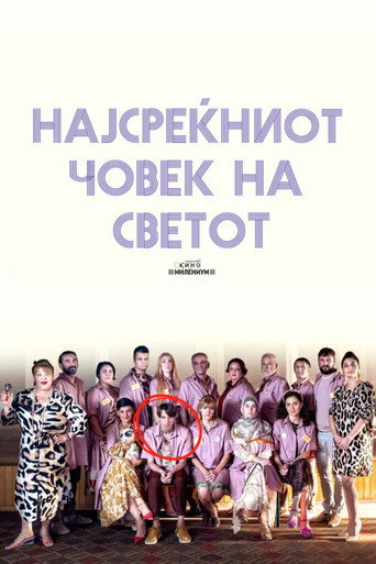 Okładka filmu Најсреќниот човек на светот