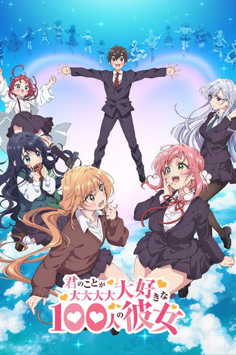 Okładka serialu Kimi no Koto ga Daidaidaidaidaisuki na 100-nin no Kanojo