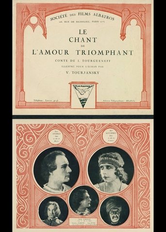 Movie Poster