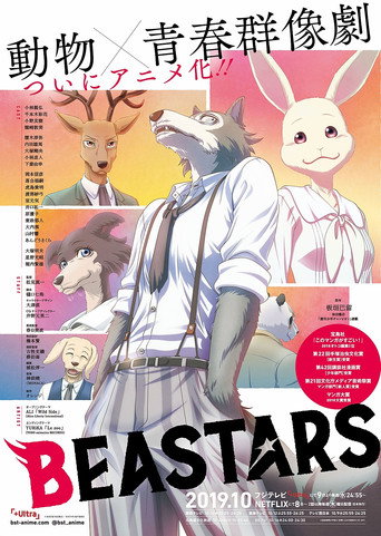 Okładka serialu BEASTARS