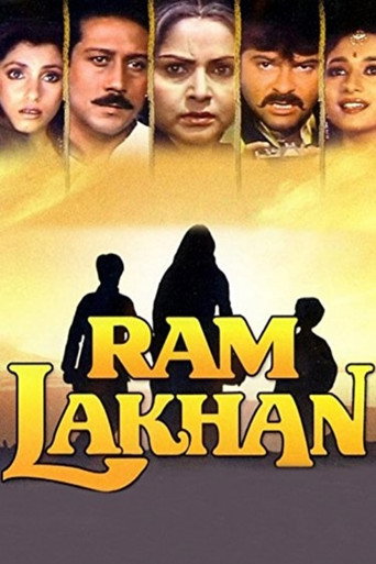Ram Lakhan 在线观看和下载完整电影