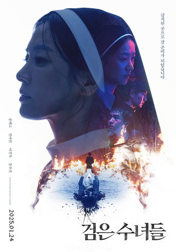 Okładka filmu W mocy szatana