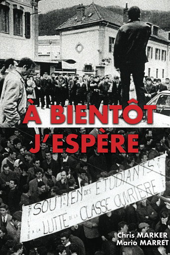 À bientôt, j'espère 在线观看和下载完整电影
