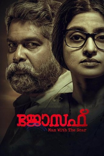 ജോസഫ് full film izle