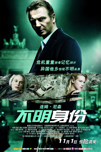 狙擊陌生人～年夏天線上看| 最新電影| 小鴨影音| (2011) 線上看HD線上看-1080p|4K-[TW~hd]