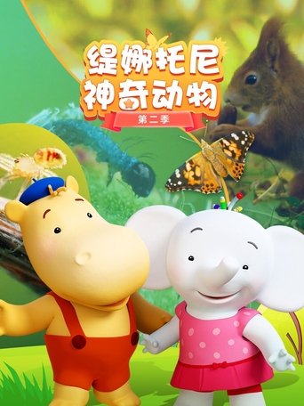 Season 2