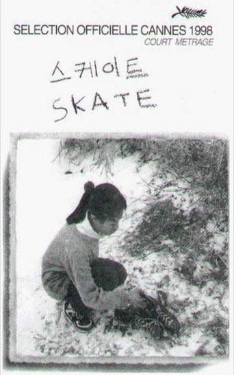 Skate
