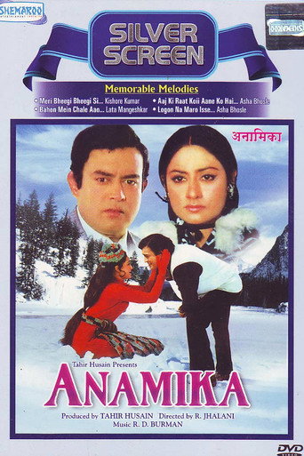 Anamika 在线观看和下载完整电影