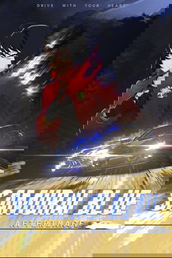 Samurai Blue: Afterimage