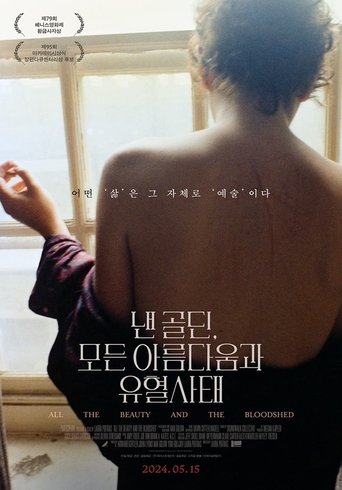낸 골딘, 모든 아름다움과 유혈사태(All the Beauty and the Bloodshed)
