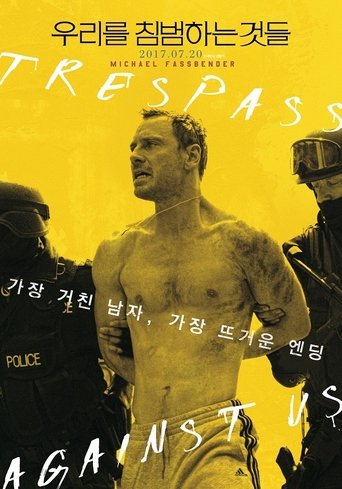 우리를 침범하는 것들(Trespass Against Us)
