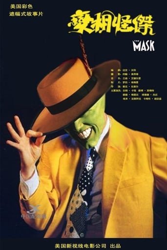 The Mask 在线观看和下载完整电影