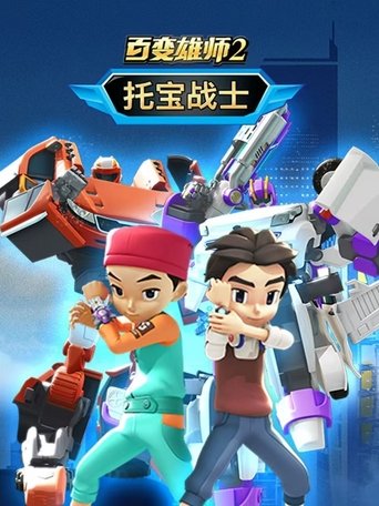 Season 2