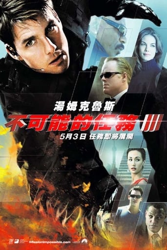 Mission: Impossible III 在线观看和下载完整电影