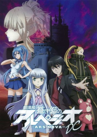 Okładka filmu Aoki Hagane no Arpeggio: Ars Nova - DC