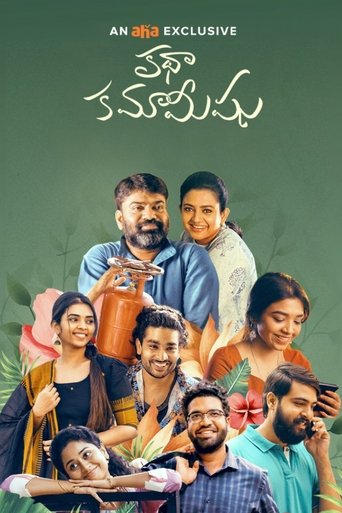 Movie Poster