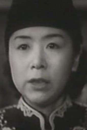 Image of Yoshino Tani