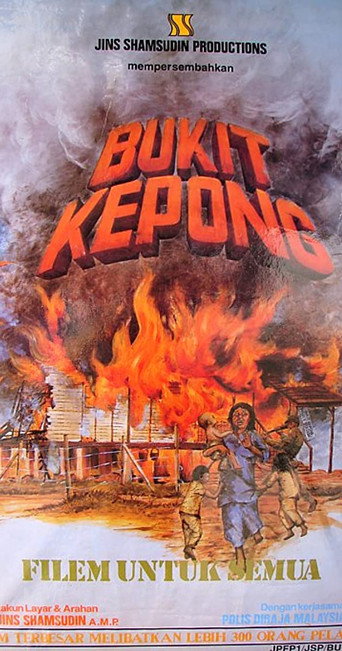 Bukit Kepong 在线观看和下载完整电影
