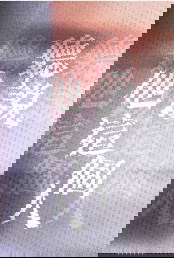 A Little Bird Told Me That…