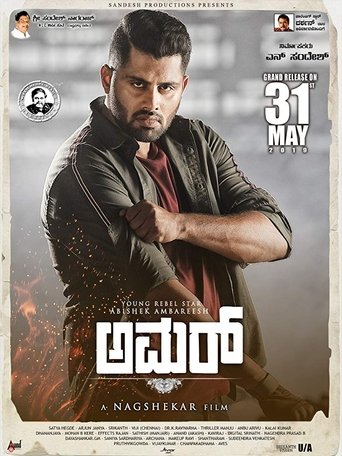Movie Poster