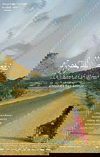 The Chant of Noria