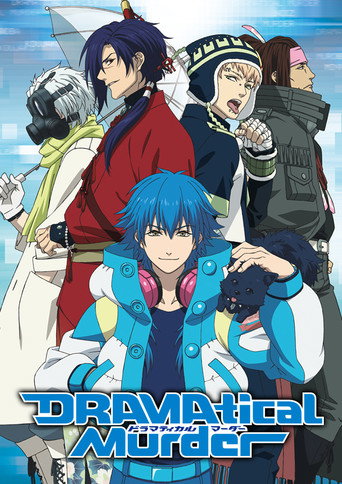 ドラマティカル マーダー OVA「Data_xx_Transitory」 在线观看和下载完整电影