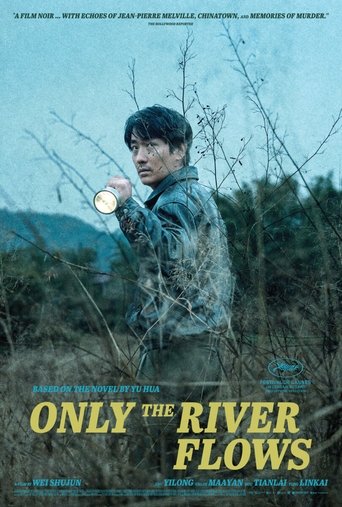 Movie Only the River Flows Poster Images, BackDrops Images, Logo Images posters 0 /fw2jR14DAIYrBqvI1zBx9b3ccEK.jpg