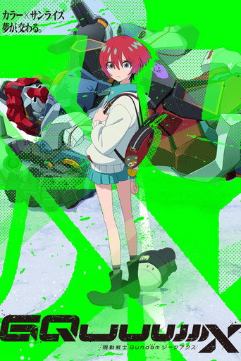 Okładka serialu Mobile Suit Gundam GQuuuuuuX