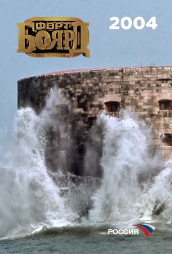 Fort Boyard Russia