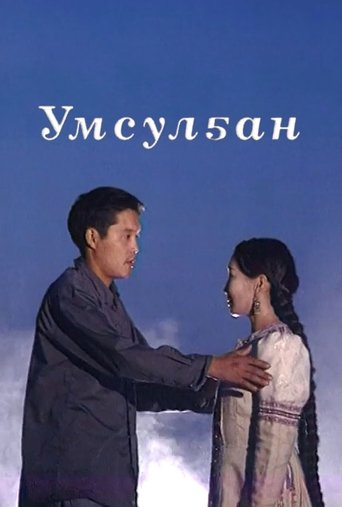 Umsulgan