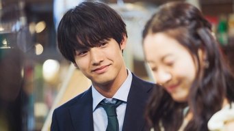 Look At Me, Mukai-kun