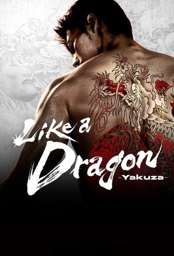 Como un Dragón: Yakuza