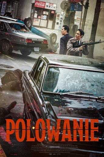 Okładka filmu Polowanie