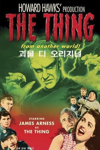괴물 디 오리지널(The Thing from Another World)