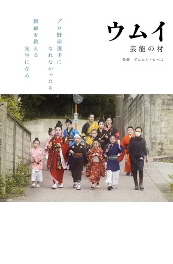 Umui – Guardians Of Traditions