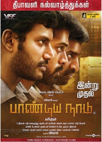 பாண்டிய நாடு線上电影看完整版