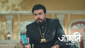 Geeta Comes to The Shantytown to Confront Harish