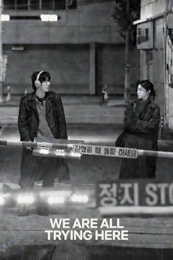 We Are All Trying Here