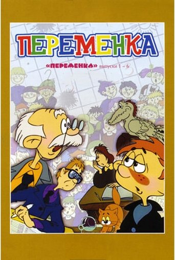 Season 1