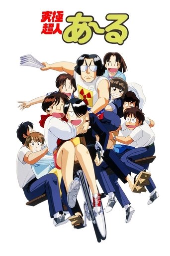 Movie Poster